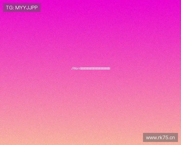 JRKan直播免费观看全网热门内容实时互动体验指南