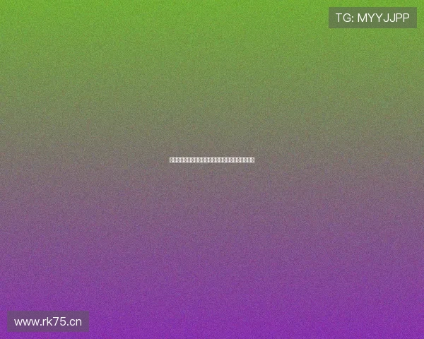 球探体育最新直播时间安排全面解析助力观赛体验升级